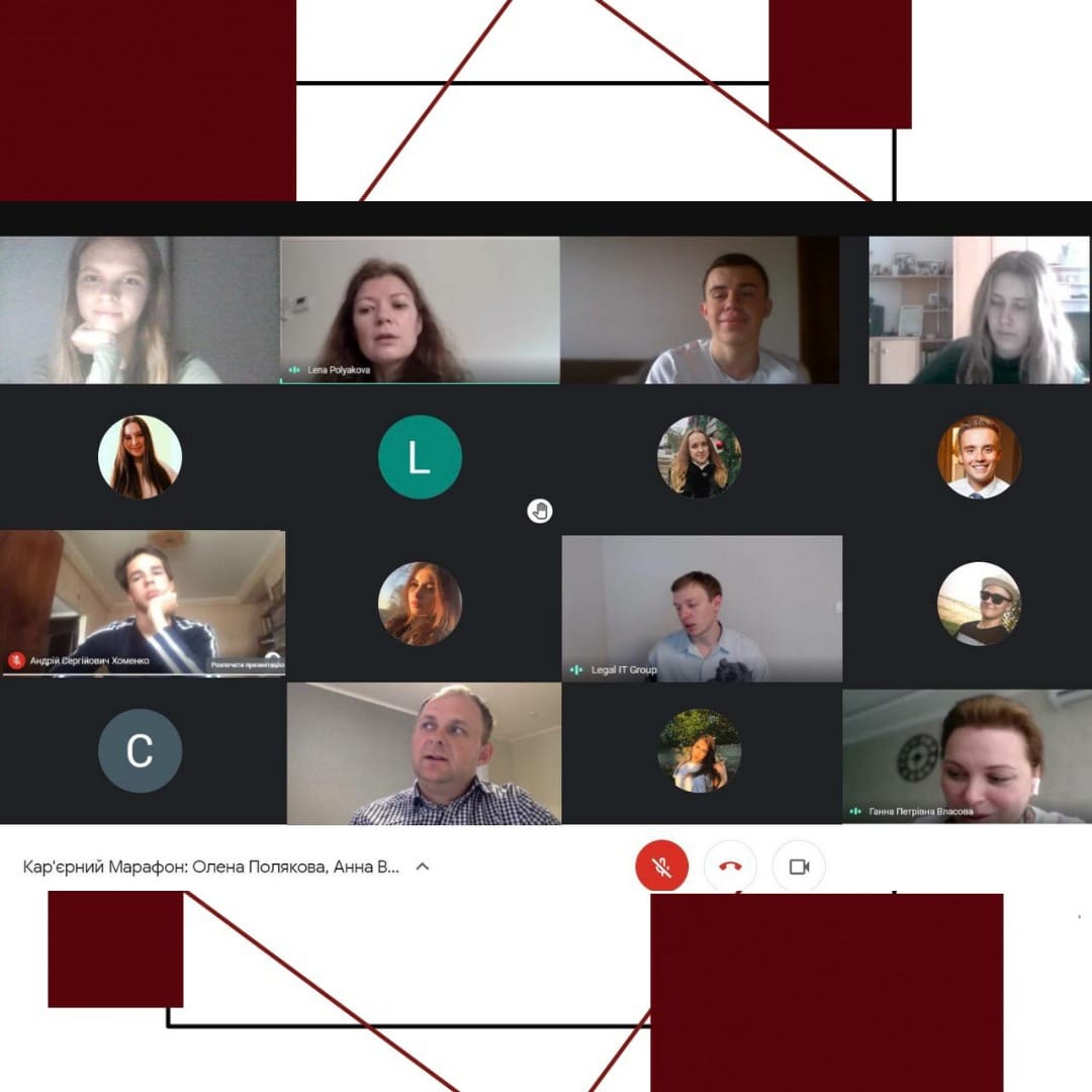 Кар’єрний марафон