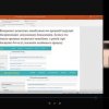 Зустріч зі студентами спеціальності «Право» 