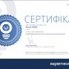 Неформальна освіта