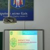 13 лютого 2024 року відбулися Збори трудового колективу Факультету права та міжнародних відносин 