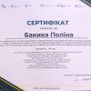 Досягнення наших студентів 1