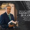 Співробітники та студенти кафедри міжнародних відносин взяли участь у презентації наукових видань спільно з Українським вільним університетом (м. Мюнхен, ФРН)