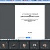 Гаранти бакалаврських освітніх програм «Суспільні комунікації» та «Регіональні студії» провели консультацію щодо написання курсових робіт для здобувачів другого року навчання