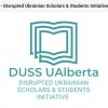 Виступ доцента кафедри міжнародних відносин Бессонової М.М. на DUSS-симпозіумі у Канадському інституті українських студій (Університет Альберти, Канада)