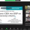 Відбувся захист бакалаврських робіт у здобувачів освітньої програми «Регіональні студії»