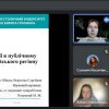 Вітаємо з успішним захистом курсових робіт студентів ІІ курсу освітньої програми «Суспільні комунікації»!