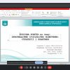 Вітаємо з успішним захистом курсових робіт студентів ІІ курсу освітньої програми «Суспільні комунікації»!