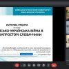 Вітаємо з успішним захистом курсових робіт студентів ІІ курсу освітньої програми «Суспільні комунікації»!