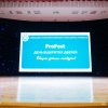 День відкритих дверей ProFest