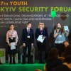 Участь у 7-му Київському Безпековому Форумі для молоді