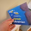 Дипломатичне прийняття з нагоди презентації сайту з вивчення української мови для іноземців «Speak Ukrainian»