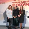Участь у ІІІ Міжнародному бізнес-форумі «BusinessWOMAN 2019»