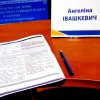Щиро пишаємося Президентом Студентського парламенту Ангеліною Івашкевич, яка 11 – 12 червня 2019 року стала доповідачем Міжнародної конференції «Розбудова системи забезпечення якості вищої освіти в Україні»
