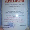 Правового турніру на кубок Головного територіального управління юстиції у місті Києві – 2018.