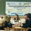 Всеукраїнський правовий VIP - турнір 2018