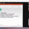 Відкрита відеолекція старшого викладача кафедри публічного та приватного прав Байталюк О.М.