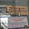 Студенти спеціальності «Міжнародне право» відвідали Ірпінську міську раду