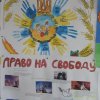 Виставка творчих робіт студентів спеціальності «Право» до Міжнародного Дня захисту прав людини