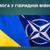 Міжнародний круглий стіл «Протидія дезінформації в умовах гібридної війни Російської Федерації проти України»