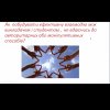Лідерський модуль підвищення кваліфікації науково-педагогічних співробітників Київського університету імені Бориса Грінченка