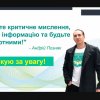 Державна атестація здобувачів другого (магістерського) рівня вищої освіти освітньої програми «Суспільні комунікації» у 2020 р.
