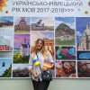 День відкритих дверей у Посольстві Німеччини в Україні.