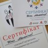 Зважаючи на зацікавленість нашого Університету в розвитку інклюзивної освіти та патронат Факультету права та міжнародних відносин над Спеціалізованою школою – інтернатом № 6 для слабочуючих дітей, 16 – 17 березня Голова департаменту волонтерської дія