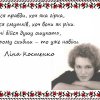 Відзначення Всесвітнього Дня поезії