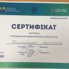 Участь у XV Всеукраїнській правничій школі з судочинства