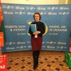 Всеукраїнська конференція «20 років Моделі ООН в Україні»