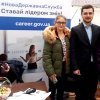 Участь у Ярмарку Вакансій Kyiv Post