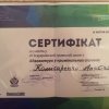 Участь у роботі VIІ Всеукраїнської правничої школи  з адвокатури у кримінальних справах