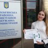 Активна участь студентів спеціальності «Право» у  місцевому творчому конкурсі студентських есе