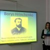 Круглий Стіл - «Патріотизм очима Бориса Грінченка»