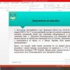 Обговорення проблем ГПК у Центрі практичної юриспруденції