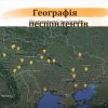 Студентки магістерських освітніх програм «Суспільні комунікації» та «Регіональні студії» взяли участь у ІІІ Панєвропейській конференції в Україні «Україна: 30-років європейським шляхом».