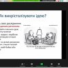 Викладачі освітніх програм «Суспільні комунікації» та «Регіональні студії» підвищують кваліфікацію у Київській школі економіки