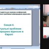 Фестиваль науки 2021: щорічна студентська наукова конференція «Актуальні проблеми міжнародних відносин»