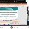Фестиваль науки 2021: щорічна студентська наукова конференція «Актуальні проблеми міжнародних відносин»