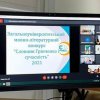 Команда першого курсу ОП «Суспільні комунікації» успішно взяла участь в конкурсі 