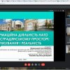 Державна атестація здобувачів другого (магістерського) рівня вищої освіти освітньої програми «Суспільні комунікації» у 2021 р.