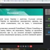 Державна атестація здобувачів другого (магістерського) рівня вищої освіти освітньої програми «Суспільні комунікації» у 2021 р.