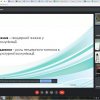 Державна атестація здобувачів другого (магістерського) рівня вищої освіти освітньої програми «Суспільні комунікації» у 2021 р.