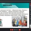 Завершилася атестація здобувачів ОПП «Регіональні студії» 2021 р. випуску