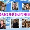 Щорічний Брейн-ринг «Грінченківці знають свої права»