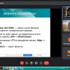 Вебінар: цифрова безпека та нові медіа