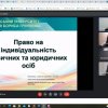 Захист випускних кваліфікаційних робіт магістрів  спеціальності «081 Право»