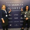 Викладачі кафедри відвідали VII Міжнародний форум із захисту бізнесу