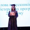 Випуск магістрів - 2021