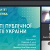 Вітаємо з успішним захистом курсових робіт студентів ІІ курсу освітніх програм «Міжнародне право», «Суспільні комунікації» та «Регіональні студії»!!